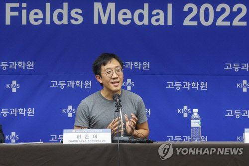 한국계 최초로 필즈상을 수상한 허준이 미국 프린스턴대학 교수(한국고등과학원 석학교수)가 13일 서울 동대문구 고등학원에서 열린 기자 간담회에서 취재진 질문에 답하고 있다.  <연합뉴스 제공>